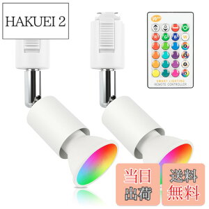 �y���������zxydled �_�N�g���[�� �X�|�b�g���C�g GU10���� RGBW 16�F �������F 40W�`���� �L���@�\ �����R���t�� 2�Z�b�g