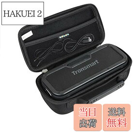 【送料無料】Bluetooth スピーカー Tronsmart 完全ワイヤレスステレオ機能専用収納ケース-Adada