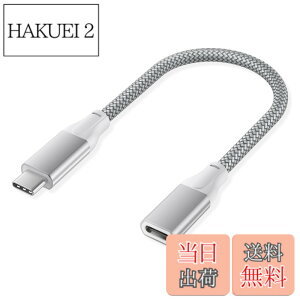�y���������zBasesailor USB C �����P�[�u�� 0.2M�AUSB-C 3.1 Gen2 10Gbps �^�C�v C���X���� USBC �I�X�ϊ������R�[�h�ANintendo Switch�A���Ή��\ MacBook Pro�AMac Air�AiPhone 17 16 15 14 13�AMicrosoft Surface Go�ASteam Dec