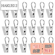 【送料無料】LIHAO カーテンクリップ カーテンフック 24個入 ステンレス製 強力