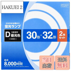 �y���������z�I�[���d�@ �ی`�u�������v 30�`+32�` 3�g���`�����F 2�{�Z�b�g FCL-3032EXD-8H 06-4524 OHM