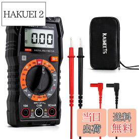 【送料無料】KAIWEETS テスター マルチメータ 2000カウントデジタルテスター AC|DC電圧 DC電流 抵抗|ダイオード|導通チエック マルチメータケース付き 日本語説明書（KM100)
