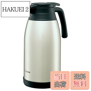 �y���������z�ۈ�}�z�[�r�� �X�e�����X�|�b�g 1.9L ��� �L����6.5cm �^��2�d�܂ق��т� �ۉ��E�ۗ� �X�e�����X SH-RA19-XA
