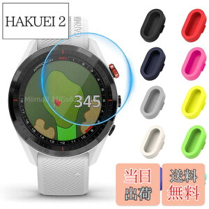 �y���������zMiimall �y�t�C����*2+10�F�h�o�v���O�Z�b�g�z�Ή�Garmin(�K�[�~��) Approach S62�K���X�t�B���� �h�o�v���O �C�菝�h�~ �w��E����h�~ �����z�� 9H�d�x �����K���X �K�[�~�� Approach S62 