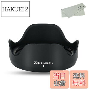 �y���������zJJC �t�� �����Y�t�[�h Tamron HA036 �݊� Tamron 28-75mm F2.8 Di III RXD (�^��: A036) / 17-70mm F2.8 Di III-A VC RXD (�^��: B070) / 28-200mm F/2.8-5.6 Di III RXD (A071) / 18-300mm F3.5-6.3 Di III-A VC VXD (B061)�����Y�p
