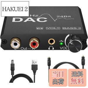 �y���������zCAMWAY 192kHz �f�W�^�� �A�i���O �I�[�f�B�I �R���o�[�^�[ �ቹ�����ł� ���f�W�^�� �ϊ� Toslink/�������� RCA/3.5mm�w DA�R���o�[�^�[ �{�����[���R���g���[�� ���h�~ �I�[�f�B�I �A