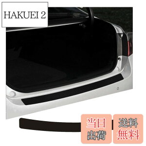 �y���������z���A�o���p�[�K�[�h ���Y �Z���i C27 NC26 C26 FNC26 / �m�[�g E12 NE12 /���Y �G�N�X�g���C�� NT32 T32 �Ή����Q�b�W�X�e�b�v�J�o�[ �o���p�[�X�e�b�v�K�[�h �v���e�N�^�[ �o���p�[�X�e�b