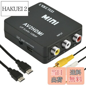 �y���������zRCA to HDMI�ϊ��R���o�[�^�[ L'QECTED RCA HDMI �ϊ� AV2HDMI 1080/720P�؂�ւ� �����]��-PS2/�X�[�p�[�t�@�~�R��/VHS VCR�J���� DVD�ɑΉ� USB/HDMI/RCA�P�[�u���t��(�Ԕ��� hdmi)