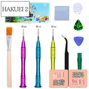 �y���������zKingtai Nintendo Switch�p �C���c�[���L�b�g y���h���C�o�[�i1.5+2.0�j �W���C�R�� �X�C�b�` �C���L�b�g �����h���C�o�[�Z�b�g switch �R���g���[���[ �C�� ���� �Q�[���@�p �C���H�� ��