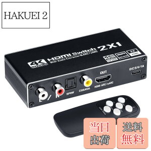�y���������zELEVIEW HDMI ���������� 2����1�o�� �蓮�ؑ� ARC�@�\ (R/L�E�����E���f�W�^���o��) FireTV/PS5/Switch�Ή� 4K60Hz/1080p120Hz �����R���t�� EHD-802N