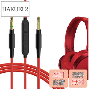 �y���������zGeekria �P�[�u�� �݊��� �I�[�f�B�I�R�[�h �\�j�[ Sony WH-1000XM6 WH-1000XM5 WH-XB920N WH-XB910N MDR-XB950B �w�b�h�z���P�[�u���A3.5mm �ɓK������ �C�����C���}�C�N�Ɖ��ʃR���g���[�� 1.2m