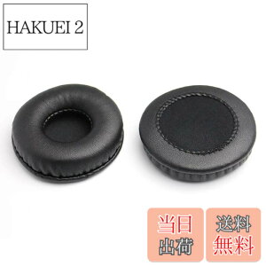 �y���������z�C���[�p�b�h 70mm ���a �y2����z �w�b�h�z�� �����p FOR Sony MDR-V150 V200 V250 V300 V400 ZX110 ZX300 ZX310 �p�̓��Ή� �C���[�N�b�V���� ���� PCduoduo (70mm)
