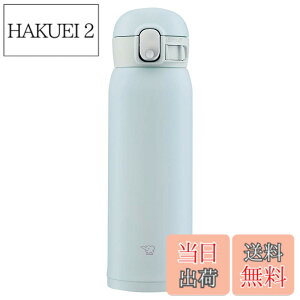 �y���������z�ۈ� (ZOJIRUSHI) ���� �����^�b�` �X�e�����X�}�O �V�[�����X 0.48L �A�C�X�O���[ SM-WA48-HL