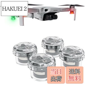 �y���������zKiowon DJI�h���[���X�g���{���C�g�ėp DJI FLIP LED���C�g ��Ԕ�s for DJI NEO Avata 2 Mini 4K AIR 3S Mini 2 SE Mini 3 Mini 3 Pro Mini 4 Pro Mavic 3 Air 2S Mini 2 Mavic Air 2 �h���[���ȂǂɓK��