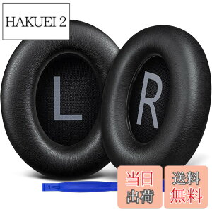 �y���������zSOULWIT �C���[�p�b�h for Bose 700 (NC700/NC 700) �w�b�h�Z�b�g �Ή� �N�b�V���� - �u���b�N