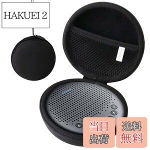 �y���������z�p�� eMeet Luna Lite��c�p�}�C�N�X�s�[�J�[ �Ή���p�ی� �L�������O�P�[�X ���[�P�[�X -waiyu JP