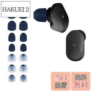 �y���������zkwmobile 14x �C���[�`�b�v Sony WF-1000XM3 / WF-1000XM4 / WF-1000XM5�Ή� �C���[�s�[�X - �����p 4�̃T�C�Y �Z�b�g - �V���R�� �C���z���L���b�v