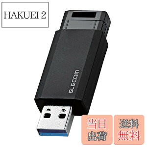 �y���������z�G���R�� USB������ 64GB USB3.2�iGen1�j �m�b�N�� �u���b�N MF-PKU3064GBK/E