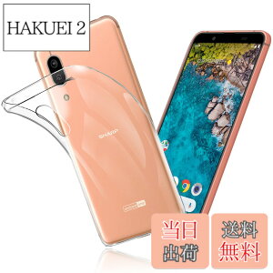 �y���������zFOR AQUOS Sense3 Basic SHV48 �P�[�X FOR Android One S7 �J�o�[ �N���A TPU �����ی� �\�t�g �V���R���P�[�X ���^ �����h�~ �Ռ��z�� �ϏՌ� �_�炩����G�� �N���A FOR AQUOS Sense3 Basic SHV48 / Andro
