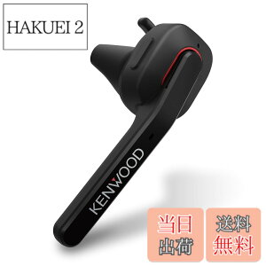 �y���������zJVC�P���E�b�h KENWOOD KH-M700-B �Ў��w�b�h�Z�b�g ���C�����X Bluetooth �}���`�|�C���g ���i�ʂȒʘb���\ �A���ʘb���� ��7���� ���E�����Ή� �n���Y�t���[�ʘb �e�����[�N �e���r��