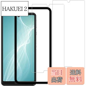 �y���������z�y2���Z�b�g�z�K�C�h�g�t�� KPNS ���{�f�ސ� �����K���X AQUOS sense4 �K���X�t�B���� Sense4 SH-41A Sense4 Lite SH-RM15 sense5G SHG03 SH-53A A004sh �p ���Ɏq�� �̋����K���X �J�o�[ �ی�t�B����