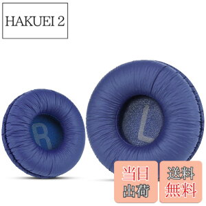 �y���������z�\�j�[MDR-ZX110 / MDR-ZX330BT / V150 �p�̃��j�o�[�T�������p�C���[�p�b�h�B JBL Tune 600bt / T500BT / T450BT����ё��̑�����70MM���E���h�I���C���[�w�b�h�t�H���i���X�g���j�A70mm���a�̃w