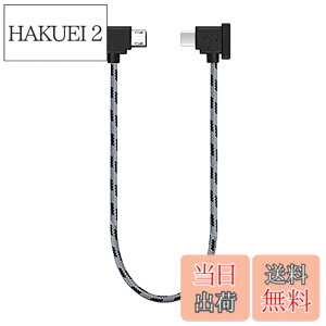 �y���������zYAAAM RC-N�V���[�Y�iRC-N3�^N2�^N1�j ���M�@�p 30cm USB�P�[�u�� micro USB Type-B for DJI Mavic3�V���[�Y�^Air3/2�V���[�Y�^Mini4/3/2�V���[�Y�^Flip�^Neo (USB�P�[�u���P�i, �y�O���[�zmicroUSB)