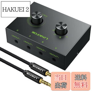 �y���������zLiNKFOR 4�|�[�g �I�[�f�B�I�X�C�b�`���[ 4����1�o��/1����4�o�� 3.5mm �w�b�h�t�H�� �X�C�b�` �X�s�[�J�[ �Z���N�^�[ �ؑ֊� �X�v���b�^�[ �d���s�v ���ʒ����ł� 3.5mm�I�[�f�B�I�P