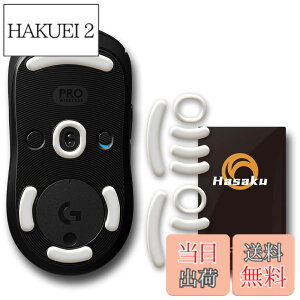 �y���������zLogicool G PRO 2 LIGHTSPEED/G PRO Wireless ���W�N�[�� Logitech G PRO 2 LIGHTSPEED/G PRO ���C�����X GPW �Q�[�~���O�}�E�X �p 2�Z�b�g���� Hasaku �}�E�X�\�[�� �}�E�X�t�B�[�g Slide �X���C�h �V���[�Y