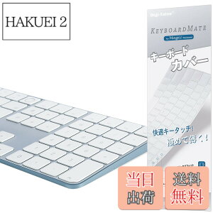 �y���������z�y2024�N10��������A3119�ɂ͔�K���z iMac Magic Keyboard�p�L�[�{�[�h�J�o�[ �Ή� ���{��JIS�z�� - iMac 24�C���` �L�[�{�[�h�J�o�[ �X�L�� (Model A2520, Touch ID����, �e���L�[�t��) �����^ �h