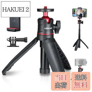 �y���������zUlanzi MT-08 �O�r �X�}�z �{ �X�}�z�N���b�v �J�����O�r ���^ ���B��_ �L�k 3�i �X�}�z �r�f�I�J���� �O�r ���B��_ �z�b�g�V���[�t�� 360°��] Sony/Canon/iphone/Xiaomi Redmi/SHARP/OPPO/GoPro9