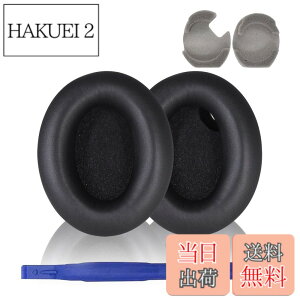 �y���������zAdhiper WH1000XM4�����p�C���p�b�h�A�����p�C���[�N�b�V�����A�C���[�N�b�V���������p�ASony WH1000XM4�m�C�Y���_�N�V�����w�b�h�z���ƌ݊���������܂��i���j