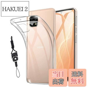 �y���������zFor AQUOS sense4 SH-41A SH-M15 /Sense5G SH-53A SHG03 / Sense4 Lite / sense4 basic A003SH ��p �P�[�X TPU �Ή� �����ی�\�t�g �V���R���P�[�X �����^ ���y�� �C�菝�h�~ ���ϖh�~�A�ϏՌ� �h�w�� �X�}