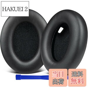 �y���������zSOULWIT �C���[�p�b�h for Sony WH-1000XM4 �w�b�h�Z�b�g �Ή� �N�b�V���� �݊��� �p�b�h - �u���b�N