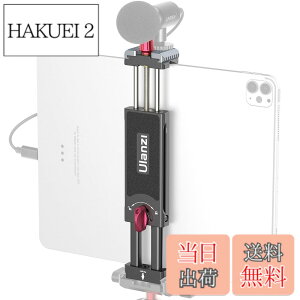 �y���������zUlanzi �^�u���b�g�z���_�[ �O�r�p ipad�z���_�[ ������ 7.9-12.9 �C���` iPad�u���P�b�g 2�A���J�X�C�X �S�[���h�V���[�t�� iPad iPad iPad mini iPad Air iPad Pro 7.9'' 9.7'' 10.2'' 10.5'' 10.9'' 11'' 