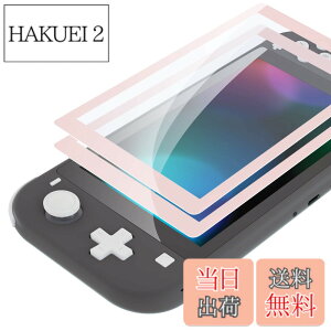�y���������zeXtremeRate switch lite�ɑΉ��p������HD�N���A�Z�[�o�[�ی�t�B�����A�X�C�b�`���C�g�ɑΉ��p�����K���X�X�N���[���ی�t�B�����m���h�~�A�w��h�~�A��U�h�~�A�o�u���t���[�n�y