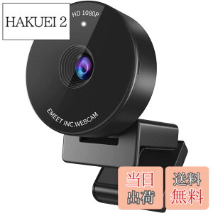 �y���������zEMEET C950 �E�F�u�J���� �l��c�œK HD1080P 200����f WEB�J����