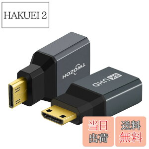 �y���������zTwozoh 8K Mini HDMI�A�_�v�^�[ (2�p�b�N) 2.1 �~�j HDMI�I�X-�W��HDMI���X�A�_�v�^�[ �R���o�[�^�[ 8K@60Hz 4K@144Hz 2K@240Hz �K�i���������s��
