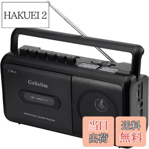 �y���������zGelielim ���W�J�Z �^���Đ� �J�Z�b�g�f�b�L AM/FM/���C�hFM�Ή� �J�Z�b�g�e�[�v ���d�r/�R���Z���g�� �n���h���t ���{��戵������ �u���b�N