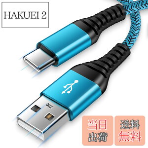 �y���������zANNIBER usb type c �P�[�u�� �^�C�vc �P�[�u�� USB C�[�d�P�[�u�� �}���[�d QC3.0�Ή�/1.8m/�t�� 3�d�i�C�����҂� �g��C�P�[�u�� USB C to A �P�[�u�� ���� �X�}�z �[�d�P�[�u�� �A���h���C�h