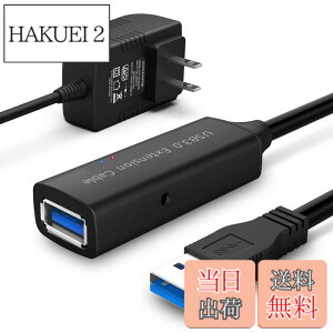 �y���������zROSONWAY USB ���� 15M USB3.0 �����P�[�u�� 2�M�������`�b�v���� 5V/2A AC�A�_�v�^�[�t�� 5Gbps�����f�[�^�]�� �^�C�vA�I�X-�^�C�vA���X USB�P�[�u�� ���� Oculus VR�A�}�E�X�A�L�[�{�[�h�A