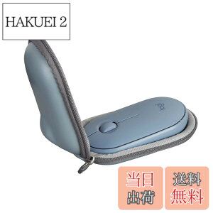 �y���������z���W�N�[�� ���C�����X�}�E�X ���� �}�E�X PEBBLE MOUSE2 M350sGR / Pebble M350GR /M355��p���[�P�[�X-Hermitshell(�P�[�X�̂�) (�u���[)