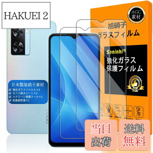 �y���������z�Ή� OPPO A77 / OPPO A5 �K���X�t�C�����i2������jseninhi �����K���X SENLX-TMOP77-2