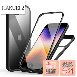 �y���������zMQman iPhoneSE3 ��3���� �P�[�X iPhone7 iPhone8 iPhoneSE ��2���� �P�[�X �O�ʃK���X+�w�ʃK���X 360°�S�ʕی� 100����ʃ^�b�`���x �ϏՌ� �����K���X �t�����g+�o�b�N�v���[�g �y�� ���C��