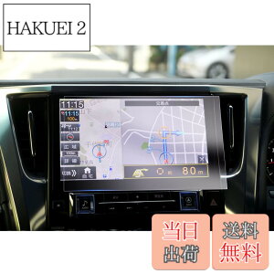�y���������z�yGAFAT�z�A���p�C�� �r�b�OX11 EX11NX 11�C���` EX11NX-AV/EX11NX-NVE/EX11NX-SE-E-AM/EX11NX-SE2-AM ��p �A���p�C��11�^bigx �t�B���� �ԗp�t���ی�t�B���� alpine�i�rbigx11�^ �J�[�i�r �i�r�p�ی�t