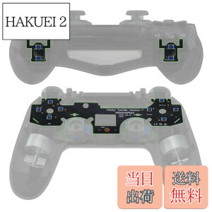 �y���������zeXtremeRate ps4�R���g���[���[�V�����_�[�t�F�C�XDpad�{�^���ɑΉ��p�z�[���^�N�^�C���N���b�N�L�b�g�A�J�X�^���t���b�V���V���b�g�{�^���X�g�b�v�t���b�N�X�P�[�u���Aps4�R���g