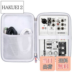 �y���������zKhanka ���[�P�[�X �݊��i ���}�n YAMAHA AG03/AG03MK2�E�F�u�L���X�e�B���O�I�[�f�B�I�C���^�[�t�F�[�X�C�O���[�i�P�[�X�̂݁j
