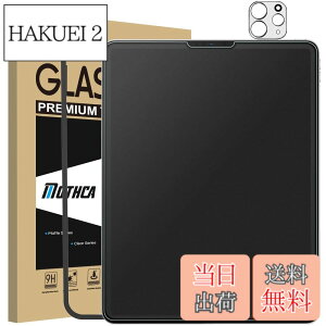 �y���������zMothca �A���`�O���A iPad Pro 12.9 (2022 ��6���� M2/2021 ��5����/2020 ��4����) �p �K���X�t�B����