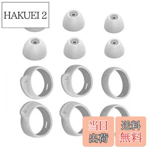 �y���������zSound Wave �y 2���3�T�C�Y�e1�y�A �v12�Z�b�g �z�C���[�`�b�v �� �E�B���O�`�b�v �Z�b�g Galaxy Buds �ɑΉ� �݊��� �M�����N�V�[Buds SM-R17010K19JP �����p �C���[�s�[�X SML3�T�C�Y �� 