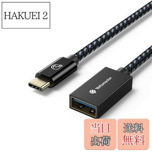 �y���������zYottamaster USB Type-C �ϊ��P�[�u���i1m�jOTG�P�[�u�� USB3.1 Gen2 �^�C�vC�I�X���^�C�vA���X �ϊ��A�_�v�^ 10Gbps�����f�[�^�]�� �^�C�vC �ϊ��R�l�N�^�[ �u���b�N[P-U100-CAF10]